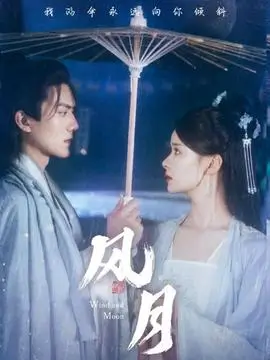 首尔十二时 韩剧剧照