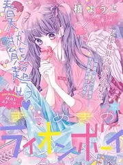 屋顶合租 短剧剧照