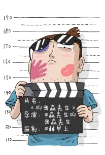 便利店夜班 短剧剧照